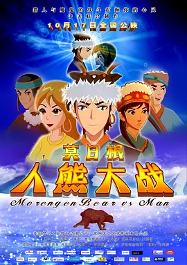 国产一区二区三区精品欧美日韩一区二区三区