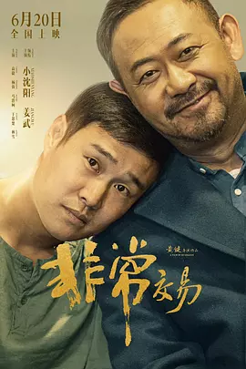 小明看看首页