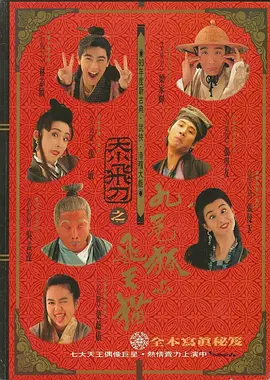 福利一区二