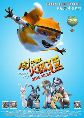 伊久久