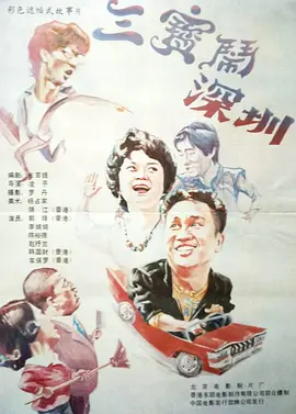 欧美性xxxx在线播放