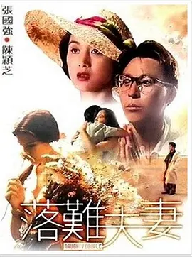 日韩欧美一区二区视频