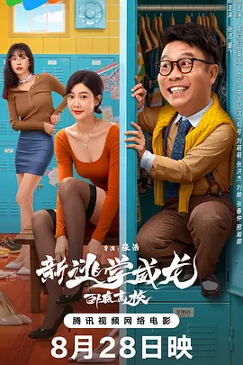 卢东亮在北京的豪宅