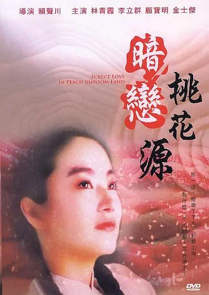 国产情精品嫩草影院88av