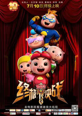 三上悠亚伦理片