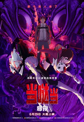波多野结衣电影在线看