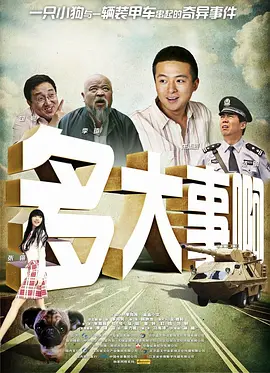 国产精品女视频