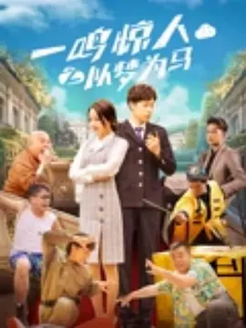 青娱乐免费视频