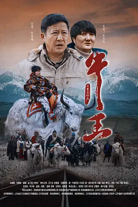 权力的游戏第八季免费完整版