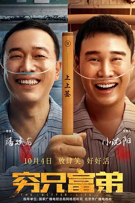 gay免费观看网站