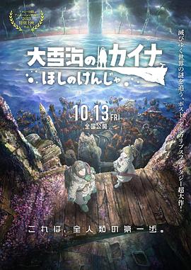 日韩aⅴ片