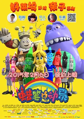 含羞草实验研究所隐藏路线