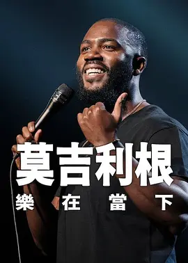 92午夜国产福利视频1000