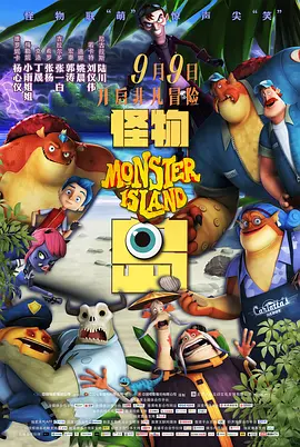 大力金刚1到150集