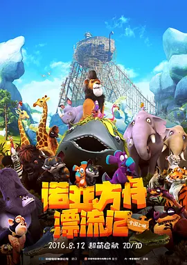 夜夜骑资源