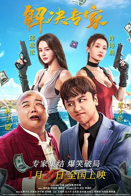 正装办公室激情男男gay小说