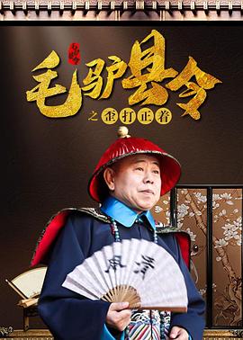 山口珠理