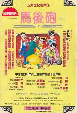 免费操人视频