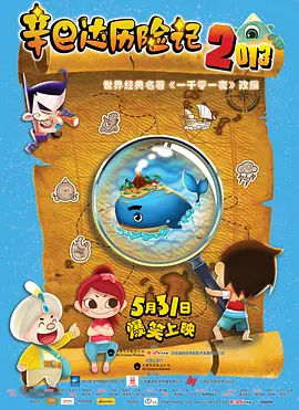 电动小玩具使用视频
