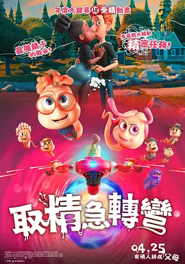 踢裆经历