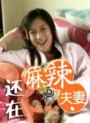 亚洲免费观看
