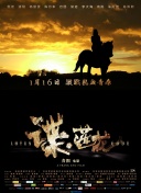 丁香色六月