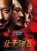 中文字幕日韩在线一区国内