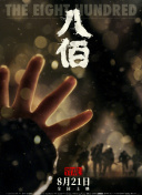亚洲欧美在线观看一区二区