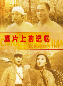 国产激情第一页