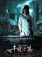 美女尿口被爆操