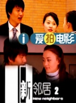 男人和女人做运动