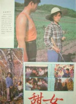日本乱理伦中文三区