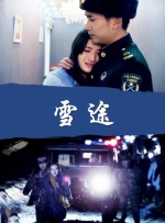 青青在线国产