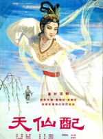 雌雄同体的快交bvd