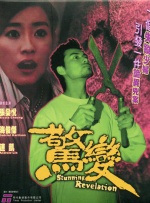 狠狠色丁香久久婷婷综合蜜芽五月