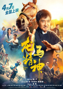 国产欧洲亚洲