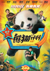 久久亚洲电影www电影网