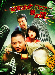 隔壁小姐