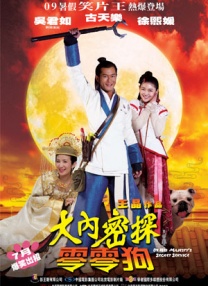 国产午夜人做人视频羞羞