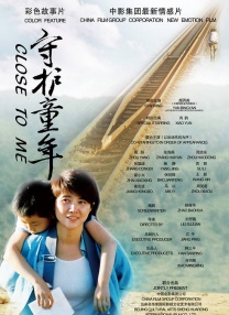 五月婷啪啪