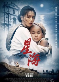 激情综合网五月激情