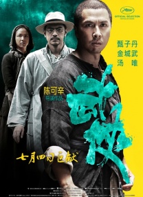 午夜视频在线观看完整版