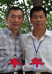 香港三日本三级人妇三级99