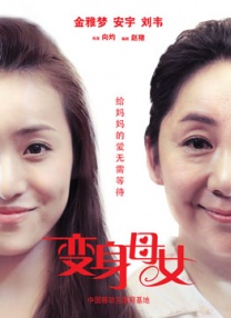 广濑成美
