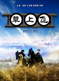 高清亚洲综合色成在线播放放