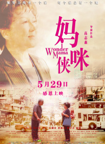孔萨