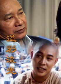 在线观看免费版电视剧