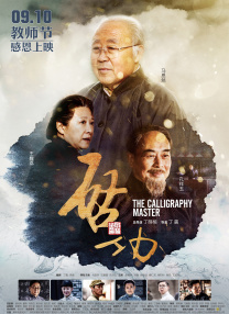 在线观看免费视频国产