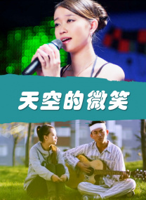 中国伊人