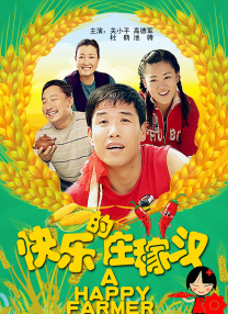 成人午夜视频免费看欧美